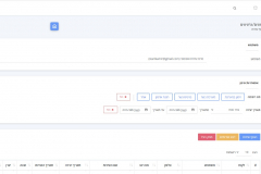 Automati - Garage Appointment Scheduling System